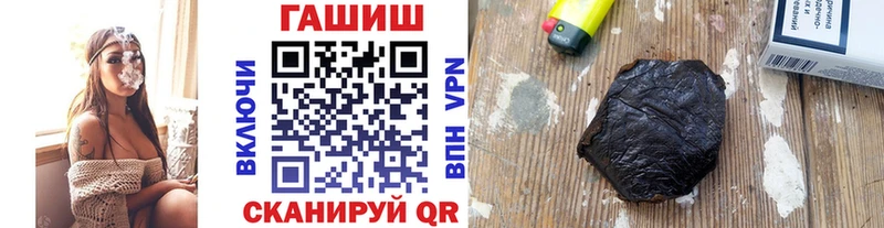 Наркошоп купить Alpha-PVP МЕТАДОН Гашиш Марихуана Мефедрон Аша