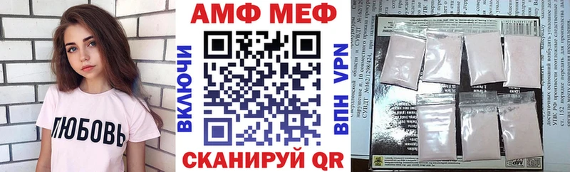 АМФЕТАМИН Premium  Купить  Аша 