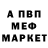 Кетамин VHQ Lada Stamburska