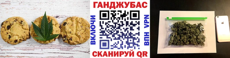 Купить Аша Еда ТГК марихуана
