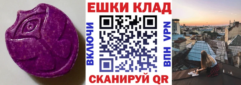 ЭКСТАЗИ диски  Купить где  Аша 