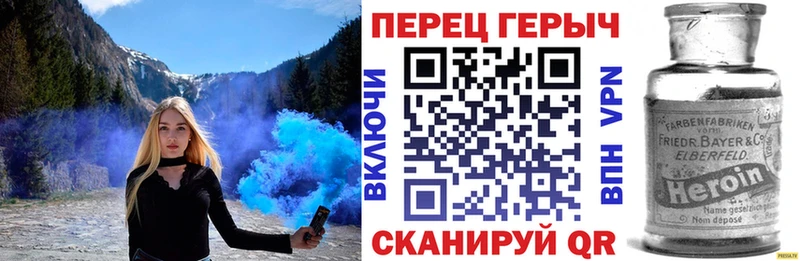 Героин белый  Купить где  Аша 