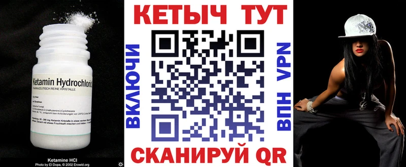 Купить  Аша  Кетамин VHQ 