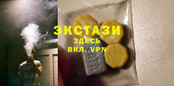 амф Вяземский