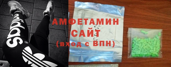 таблы Вязьма