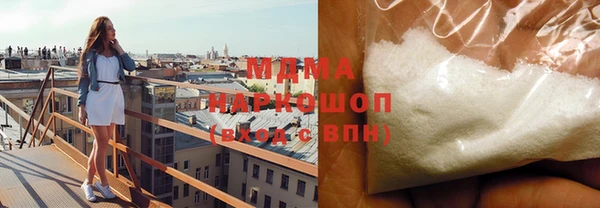 таблы Вязьма