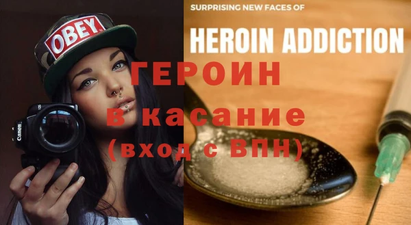 альфа пвп VHQ Вязники
