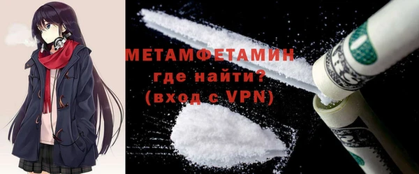 альфа пвп VHQ Вязники