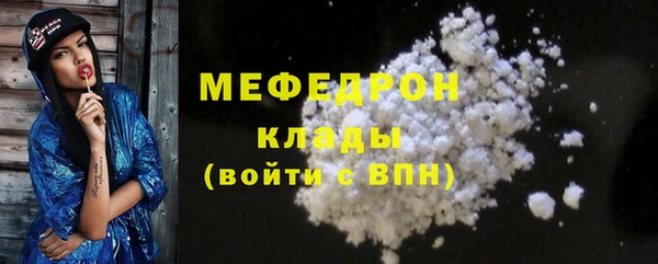 альфа пвп VHQ Вязники