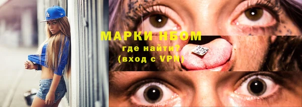 альфа пвп VHQ Вязники