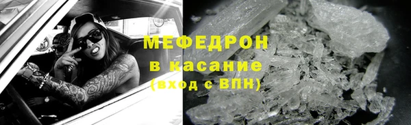альфа пвп VHQ Вязники