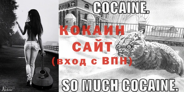 альфа пвп VHQ Вязники