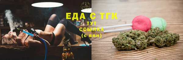 таблы Вязьма
