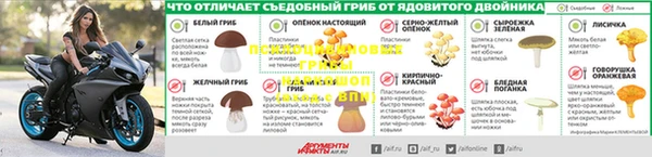 альфа пвп VHQ Вязники