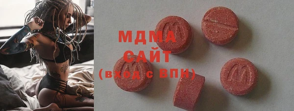 амф Вяземский