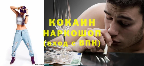 таблы Вязьма