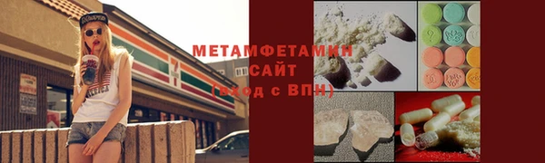 амф Вяземский