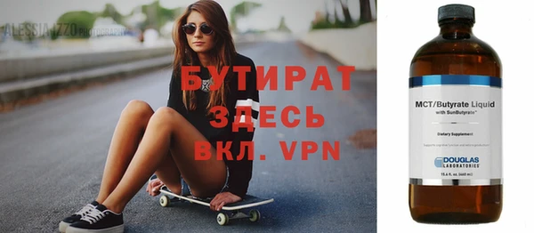 таблы Вязьма