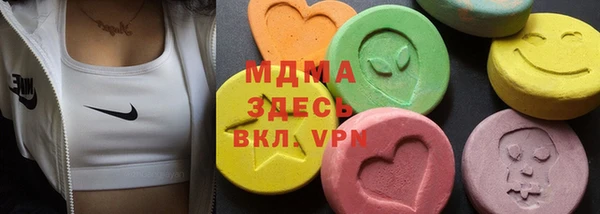 амф Вяземский