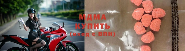 альфа пвп VHQ Вязники