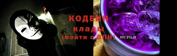 таблы Вязьма
