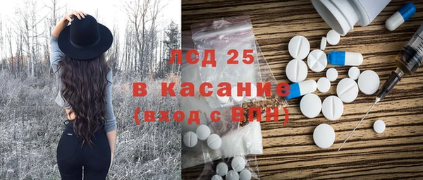 таблы Вязьма