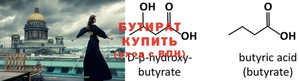 амф Вяземский