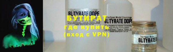 альфа пвп VHQ Вязники