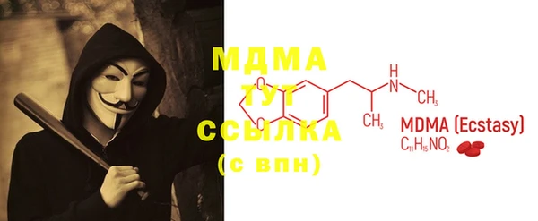 амф Вяземский