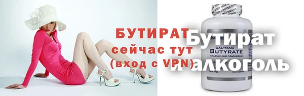 альфа пвп VHQ Вязники