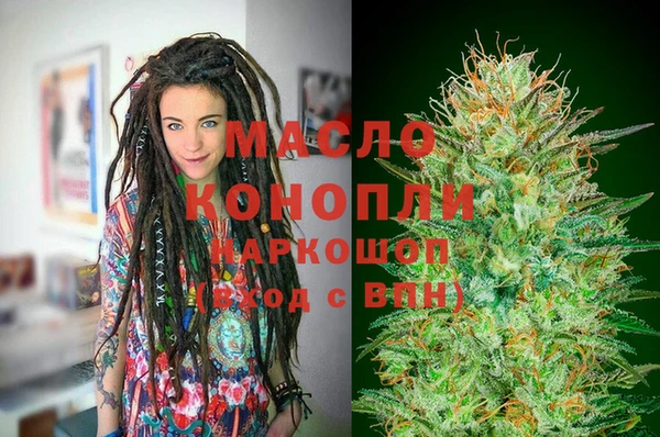 таблы Вязьма