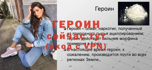 альфа пвп VHQ Вязники