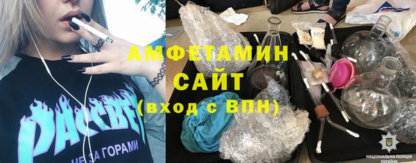таблы Вязьма