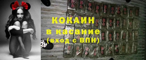 таблы Вязьма