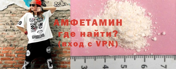 таблы Вязьма