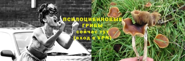 альфа пвп VHQ Вязники