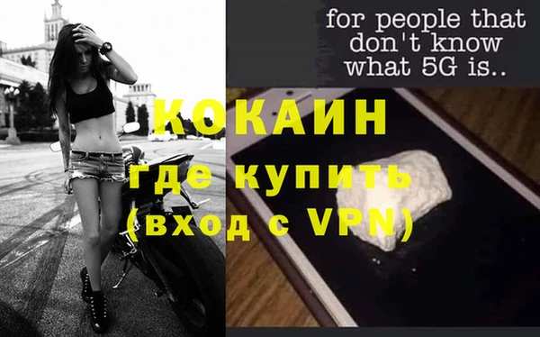 таблы Вязьма
