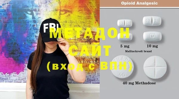альфа пвп VHQ Вязники