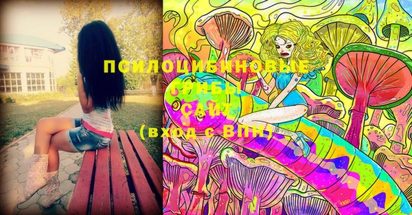 альфа пвп VHQ Вязники