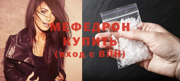 альфа пвп VHQ Вязники