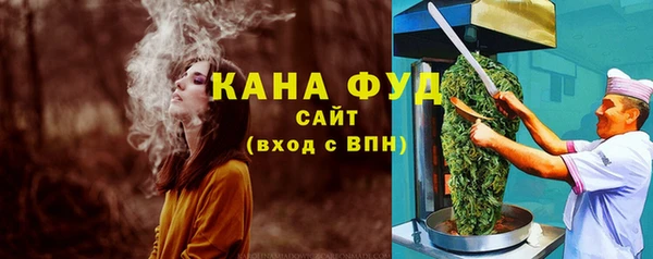 таблы Вязьма