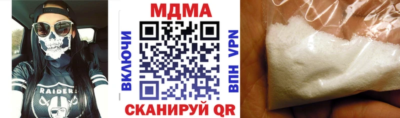 МДМА VHQ  Купить где  Аша 