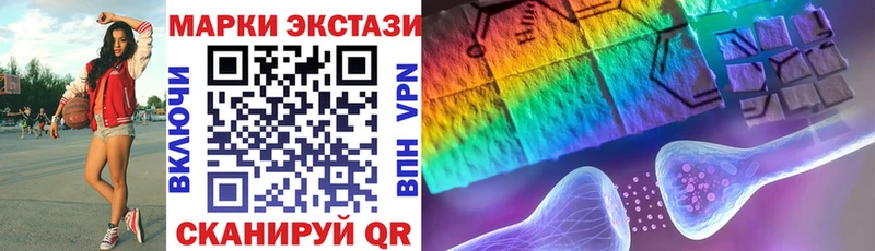 Купить закладки  Аша  Наркотические марки 1500мкг 