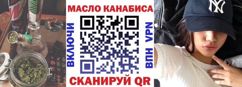 Купить закладки  Аша  Дистиллят ТГК THC oil 