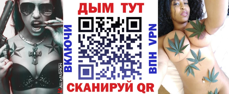 Конопля марихуана  Купить  Аша 